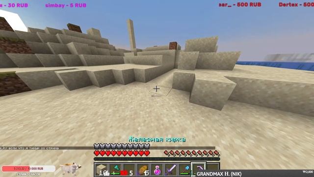 ИГРАЕМ С ПОДПИСЧИКАМИ В MINECRAFT! #61. 1.16.5 Java Edition. смотреть онлайн