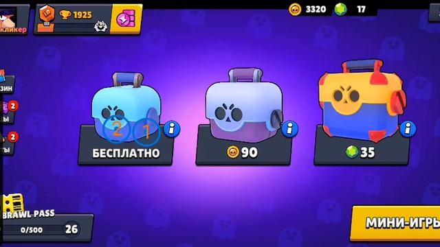 открываю сундуки в star box simulator | •1 часть• | я вернулся! смотреть онлайн