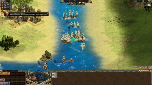 Rise of Nations: Наполеон - Захват австрийской Ломбардии [2/22]