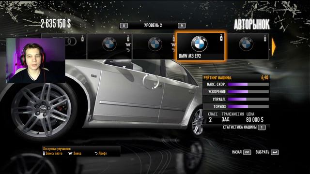 ДРИФТ НЕ ДАЁТ ПОКОЯ! ПЫТАЮСЬ, СТРАДАЮ И УЧУСЬ | ПРОХОЖДЕНИЕ NFS SHIFT №12 смотреть онлайн