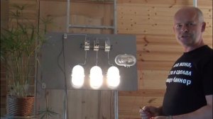 Дифавтомат