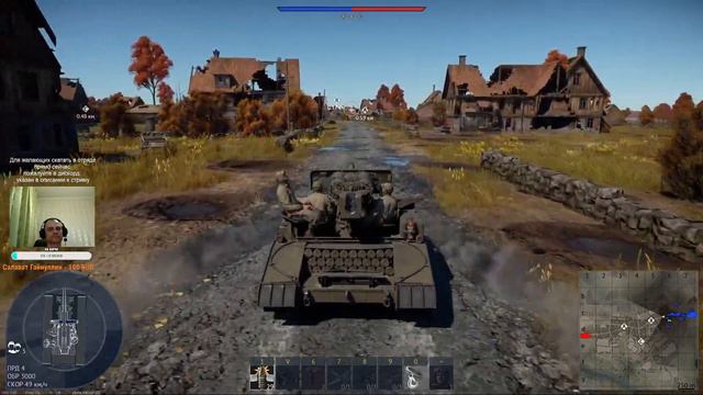 War Thunder: M56. БР 6.0 смотреть онлайн