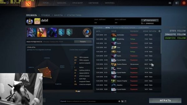 Что такое behaviour score?Как поднять behavior score?с F до Normal