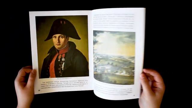 Как Кутузов прогнал французов и за что Суворов хвалил его Екатерине II. Владимиров В.В. смотреть онлайн