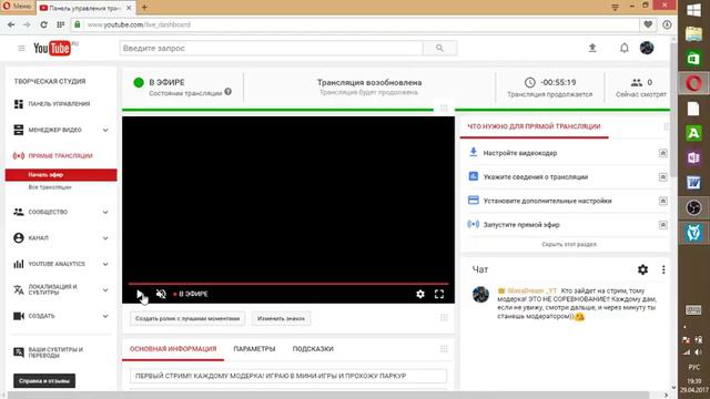 ПЕРВЫЙ СТРИМ!! КАЖДОМУ МОДЕРКА! ИГРАЮ В МИНИ-ИГРЫ И ПРОХОЖУ ПАРКУР смотреть онлайн