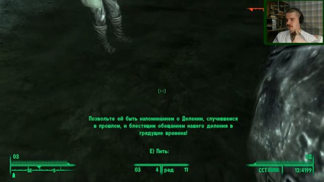 Fallout 3 (Прохождение) ▪ Проблемы с чистой водой ▪ #87 смотреть онлайн