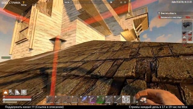 ДЕНЕГ НЕТ ► 7 Days to Die Alpha 20 [ Undead Legacy ] ► #11 (Стрим 2К/RU) смотреть онлайн