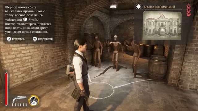 SHERLOCK HOLMES: Chapter One #2 🎮 PS5 ДАВНЫМ - ДАВНО. Прохождение на русском. смотреть онлайн