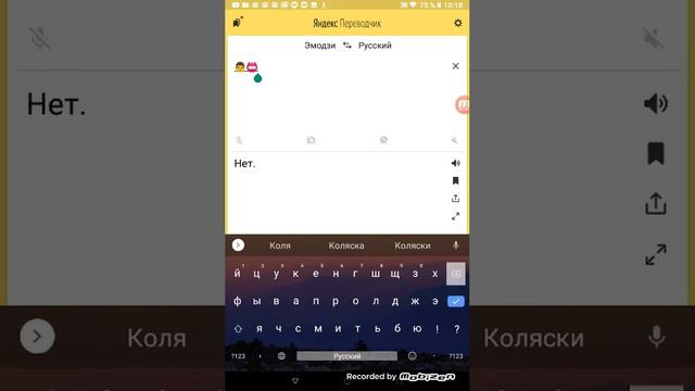 ПЕРЕВЁЛ ИМЕНА ОРАНЖЕВЫХ КОРОВ (Па Это Панама) смотреть онлайн