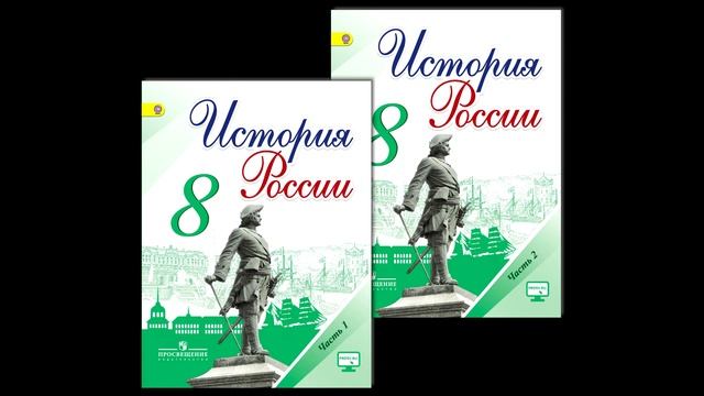 Параграф "Музыкальное и театральное искусство" смотреть онлайн