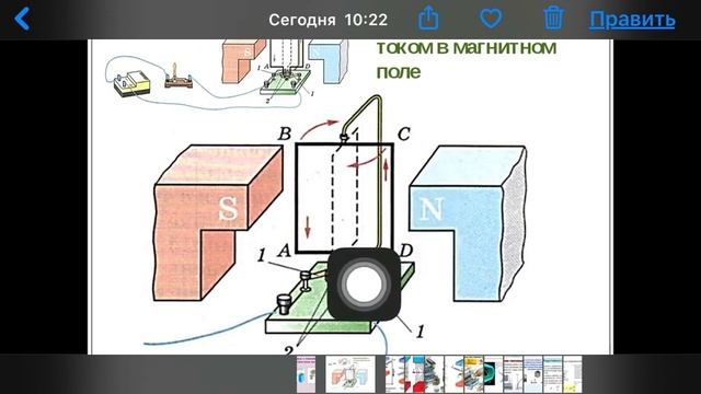 Как работает электродвигатель и генератор постоянного тока смотреть онлайн