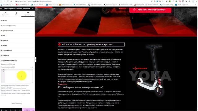 Искусственный интеллект врывается в Elementor / WordPress смотреть онлайн