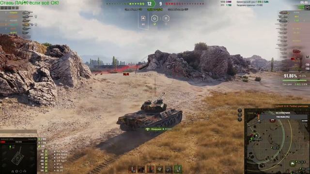 ФИНАЛЬНЫЕ 3 ОТМЕТКИ НА СУМОИСТЕ - "Somua SM" БЕЗ ГОЛДЫ! смотреть онлайн