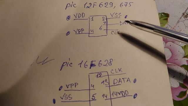 Моя справка, как подключить Pic16f628A к программатору PicKit 2. смотреть онлайн