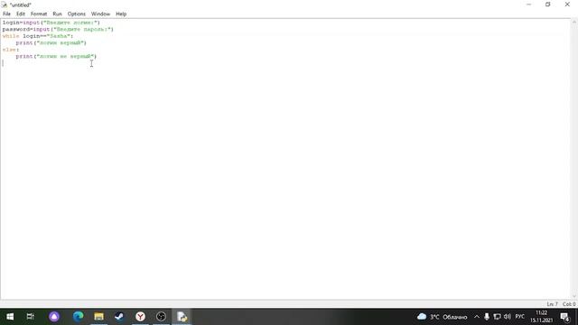 изучаем python 4 часть !!! смотреть онлайн