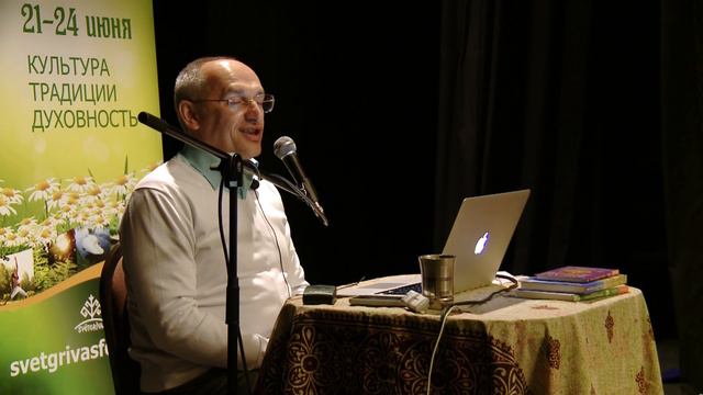 "Ответы на вопросы" Торсунов О.Г. 12.02.2016 Рига, Латвия смотреть онлайн