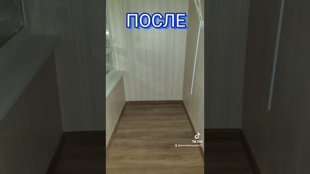 отделка с утепление лоджии