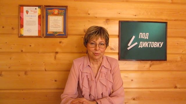 Морфологический разбор глагола 4 класс 1 выпуск смотреть онлайн