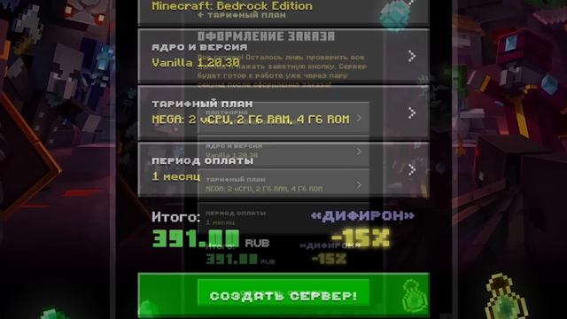 25 ГЛАВНЫХ ОТЛИЧИЙ МАЙНКРАФТ БЕДРОК ОТ ДЖАВА! смотреть онлайн