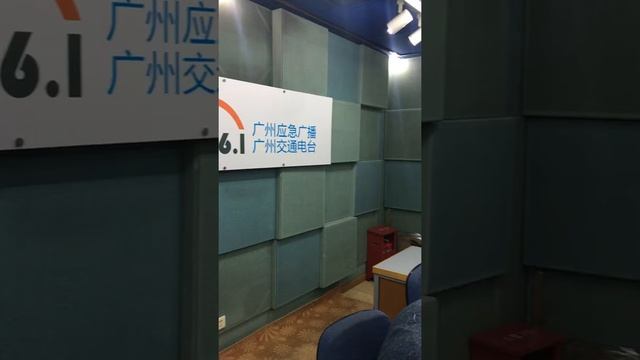 Canton fair 2018. Презентация BBP. Интервью на радиостанции в Гуанчжоу смотреть онлайн