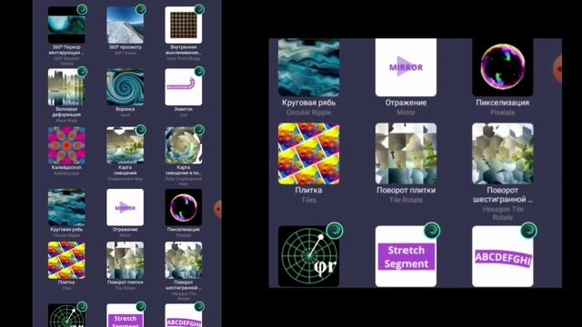 как сделать анимацию глаз в alight motion |туториал по alight motion смотреть онлайн