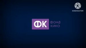фонд кино/deluxe kick deluxe (2023)