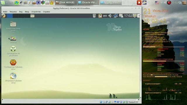 Российские линуксы - выбор дистрибутива под образовательные задачи...