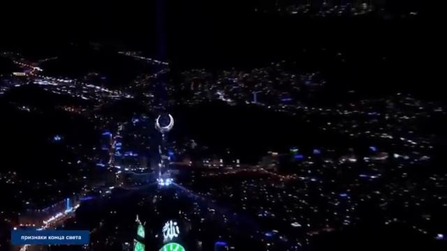 Признаки конца света!Задумайтесь Судный день близок.. смотреть онлайн