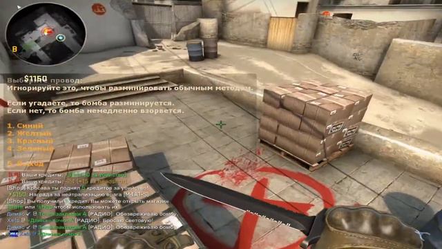 Типы людей defuse бомбу в CS:GO смотреть онлайн