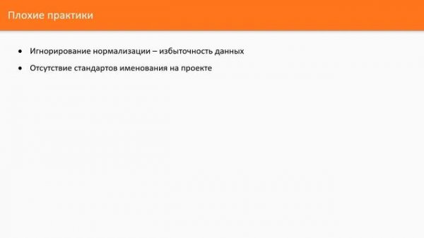 Практический курс по SQL для начинающих - #6 Проектирование и нормализация Базы Данных (БД)