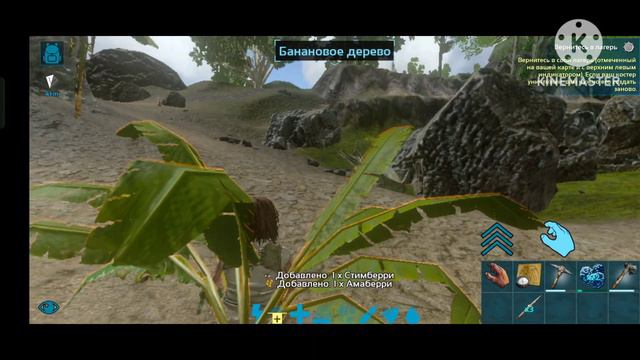 очередное прохождение Арк мобайл с нуля #1 #2024 #games #arksurvivalevolved