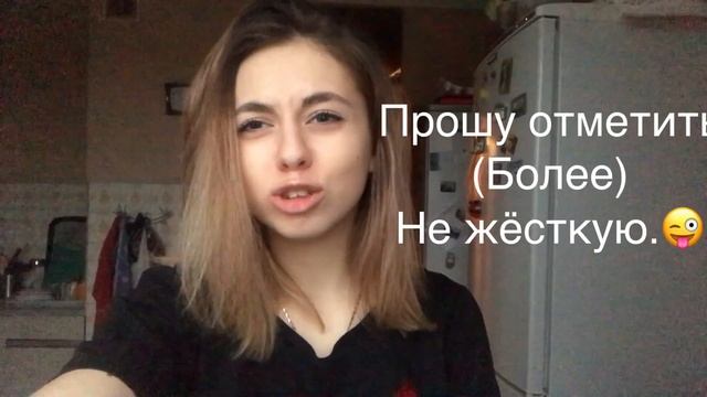 Питьевая 14 дней???!!! Моя реакция на комментарии, Я вернулась?