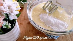 Лимонный кекс   с одним лимоном!Рекомендую обязательно сделать этот рецепт!#177