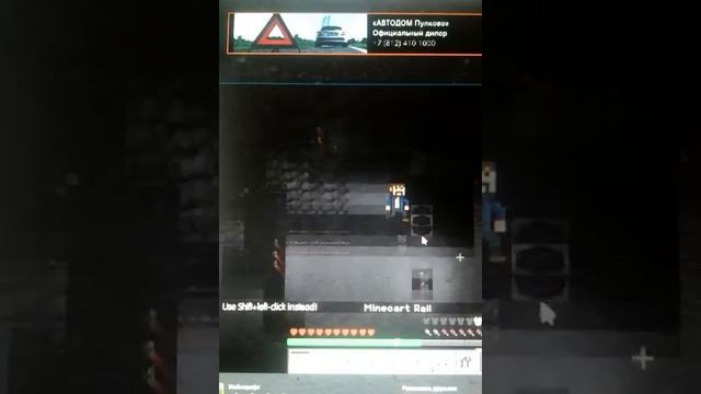 Майнкрафт 2д смотреть онлайн