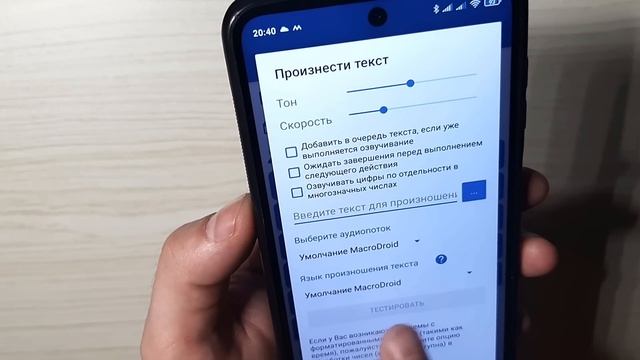 Говорящая Зарядка для Телефона Android ? ? смотреть онлайн
