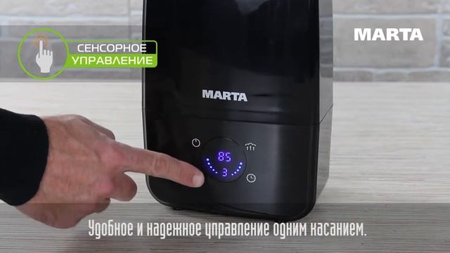 Обзор ультразвукового увлажнителя MARTA MT-2690 смотреть онлайн