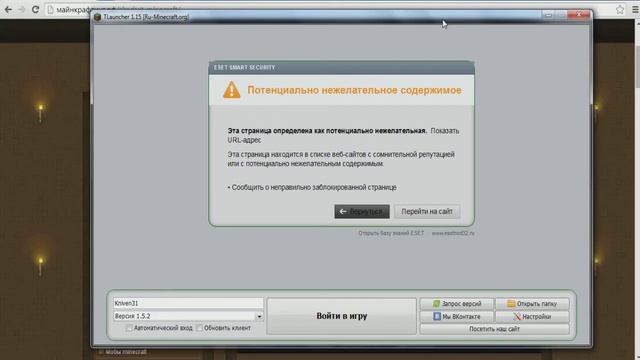 Где скачать крутую пиратку майнкрафт любой версии ? смотреть онлайн