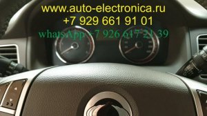Чип для автозапуска Саньенг нью актион 2011 г.в,  дубликат чип ключа, Раменское
