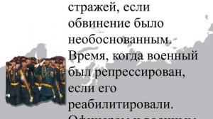 Военные пенсии. Что получит военный пенсионер. Пенсия за выслугу лет