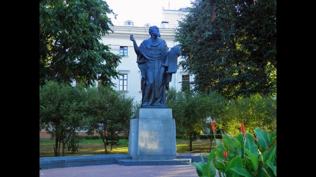 Гомель (Gomel).