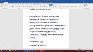Русский язык 5 класс 2 часть с.102 упр. 627 Авторы: Ладыженская и Баранов