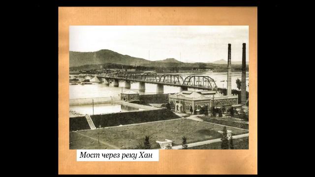 Страница из семейного альбома Истинных Родителей. И. Румянцев смотреть онлайн
