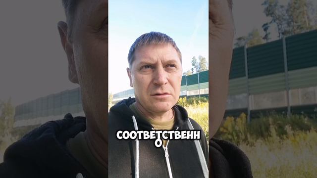 Безналичный расчёт на сделке. смотреть онлайн