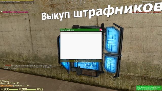 ВСТУПИЛ В АРМИЮ США | (Garry's Mod MilitaryRP) смотреть онлайн