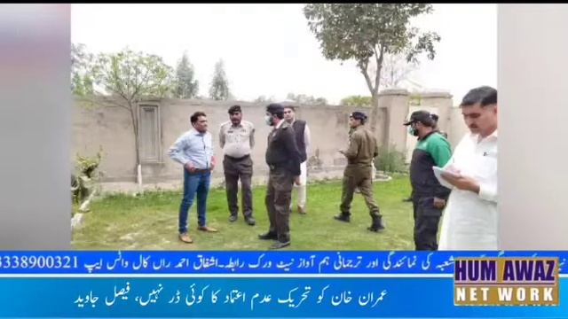 DPO Bhakkar Syed Ali Raza conducted surprise inspection of several police stations.Hum Awaz Network смотреть онлайн