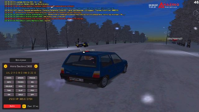 ДАЛ ДЕНЕГ В ДОЛГ ДЕВУШКЕ НА AMAZING RP В GTA CRMP смотреть онлайн