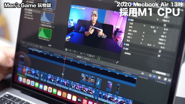 開箱Apple Macbook Air M1 屌打我的INTEL Macbook Pro ? 「Men's Game玩物誌」