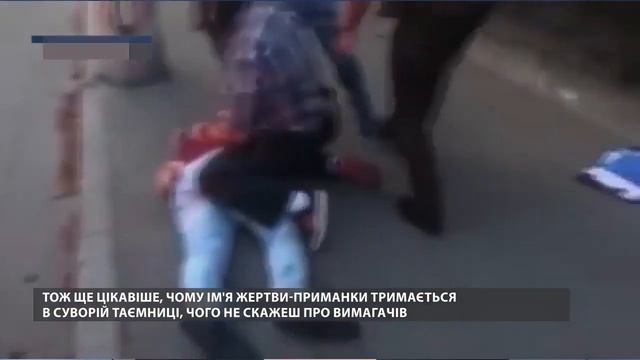 Игорь Мизрах жулик с Банковой кто он и как был задержан смотреть онлайн