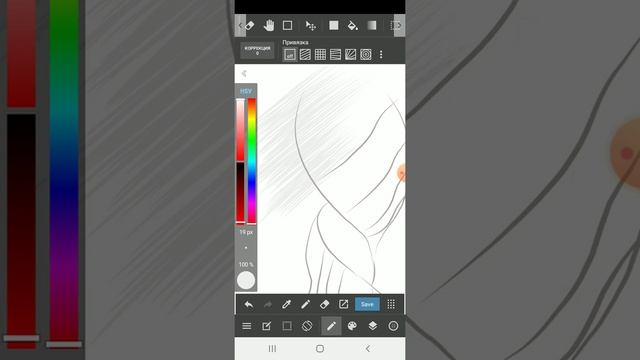 Рисунок локона начало ТПИ смотреть онлайн
