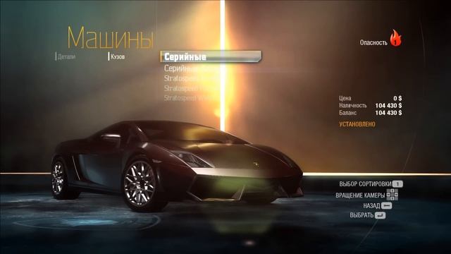 Прохождение Need For Speed Undercover Тюнинг смотреть онлайн